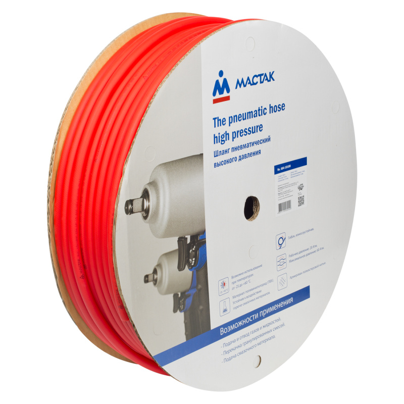 МАСТАК Шланг пневматический 10х15 мм, 1 м, поливинилхлоридный, гибкий 684-10100M