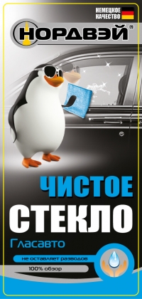 Очиститель стекол Nordway Гласавто , 1 л.  090142