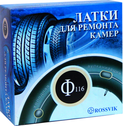 Латки для камер Ф-116 116мм