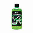 Моющее средство "Auto Shampoo" с ароматом яблока (флакон 1 л) 111100-2
